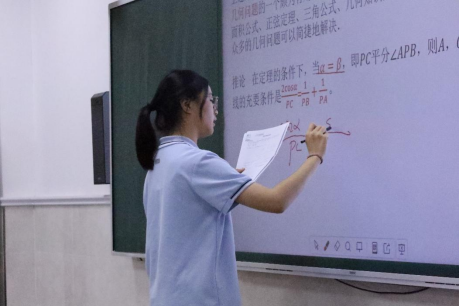 2023年度科技节数学研究课题推送(1)(2)1084.png