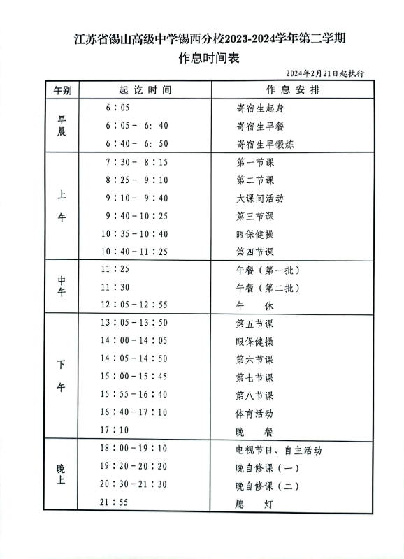 微信图片_20240222085131.png