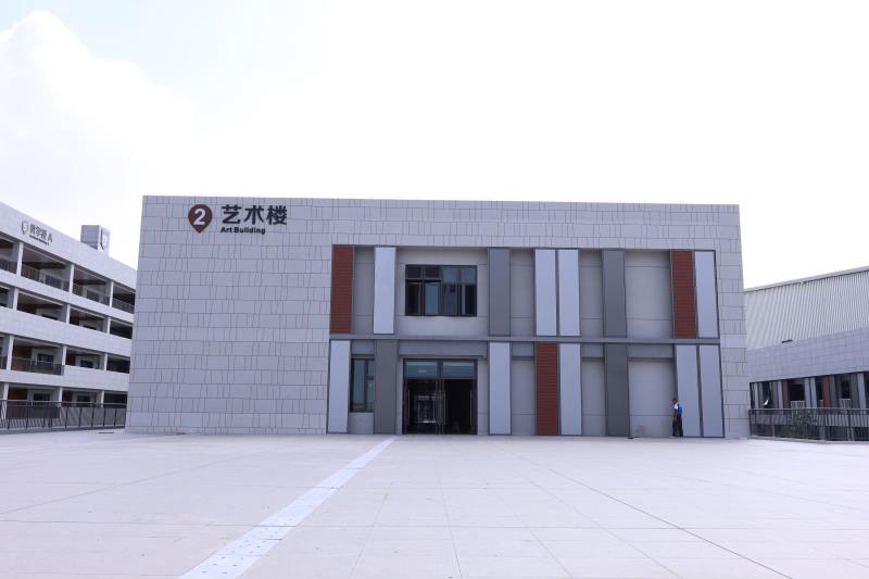 艺术楼.jpg