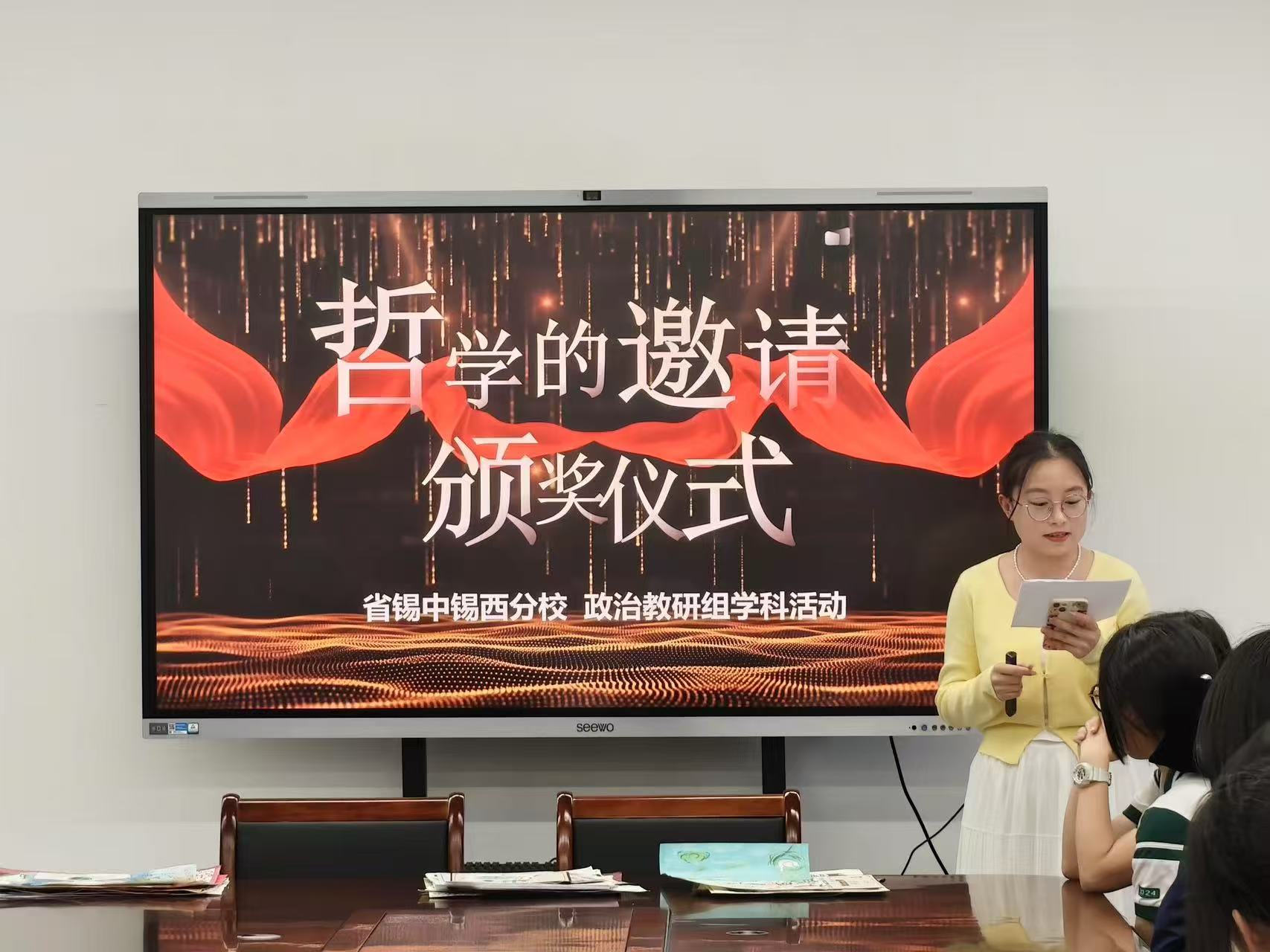 微信图片_20250506161920.jpg